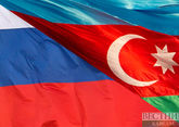 Baku hosts &quot;Russia-Azerbaijan in new system of regional security and economic cooperation. Results of the year and prospects&quot; round table