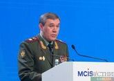 Russian and U.S. top brass discuss regional security issues