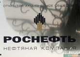 BP announces exiting Rosneft shareholding