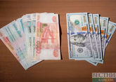 Russia central bank lifts ban on buying foreign currency