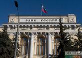 Russian central bank lowers key rate to 14%