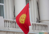 Kyrgyzstan to host First Eurasian Economic Forum