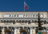 About $24 bln of Russian central bank assets frozen in EU