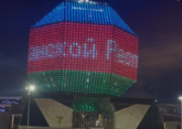 National Library of Belarus lit up with colours of Azerbaijani flag