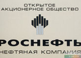 Rosneft sells stake in Georgia&#039;s Petrocas Energy