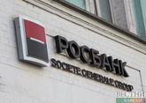 International depository blocked Rosbank account 