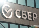 Sberbank sells subsidiary in Kazakhstan to Baiterek holding