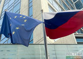 EU is unlikely to cap price of Russian gas - report