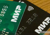 Bank of Russia interacts with partners on Mir card alternatives