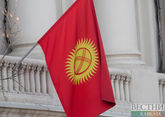 Kyrgyzstan offers investment residence permit