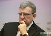 Russia&#039;s Federation Council dismisses Kudrin as Accounts Chamber’s chief