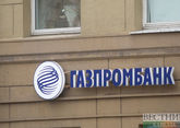 Gazprombank launches yuan remittances for individuals