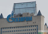 Gas export through Ukraine decreases, Gazprom says 