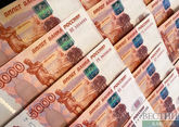 Russia’s international reserves up $3.1 bln over week