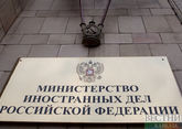 Russian Foreign Ministry on chances of New START restoration