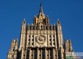 Four-party meeting on Syria underway in Moscow