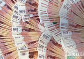 Russian Ministry of Finance to borrow 3.5 trln rubles to pay off debts