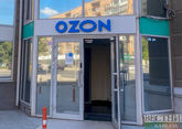 Ozon to deliver goods from Armenia to Russia