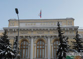 Bank of Russia may increase key rate again this year