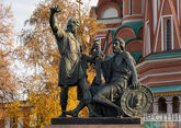 Russia marking National Unity Day