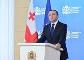 Georgian authorities agree to EU demand
