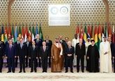 Arab countries announce condition for establishing peace with Israel