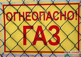 Gas supply provided to Zelenchuksky district of Karachay-Cherkess Republic