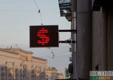 Ruble strengthens before New Year