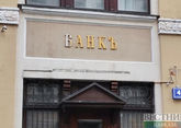 Eurasian Bank allowed to operate in Tashkent