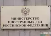 Russian Foreign Ministry: Russia-U.S. communication at bare minimum