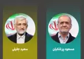 Iran to choose between Pezeshkian and Jalili