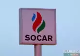 SOCAR&#039;s rating upgraded with Stable Outlook