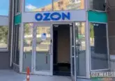 Ozon marketplace launched in Georgia