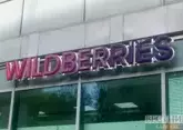 Wildberries marketplace begins working in Georgia