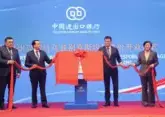 Chinese bank opens representative office  in Tashkent