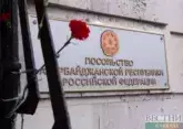 Book of condolences to open at Azerbaijani Embassy in Moscow