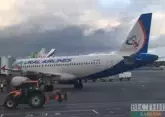 Urals Airlines plane make emergency landing at Sharm El Sheikh