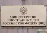 Russian Foreign Ministry condemns fakes around Russian House in Baku