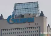 Gazprom begins consultations on new contract with Botas