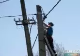Georgia reports on major power outage