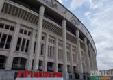 Russia&#039;s football team to play friendly against Nigeria at Luzhniki