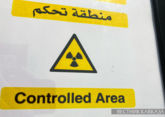 Iran proposes U.S. to establish nuclear consortium