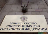 Russian Foreign Ministry comments on chances of restoring P5+1