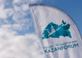 XVI &#039;Russia - Islamic World&#039; forum underway in Kazan