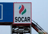 SOCAR to buy stake in Israeli Tamar project