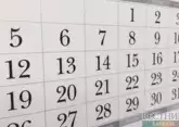 Azerbaijanis to have four days off in June on Eid al-Adha