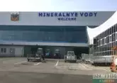 Caucasus Investment Forum kicks off in Mineralnye Vody