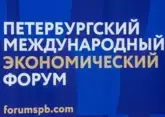 SPIEF-2025: Russian and Turkmen Foreign Ministers discuss upcoming contacts