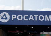 Rosatom to lead consortium to build NPP in Kazakhstan