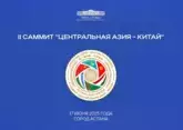 Mirziyoyev to participate in Central Asia-China summit